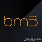 للبيع رخصة برمجة بوتمود - BM3 license b58