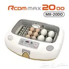 فقاسات اركوم 20 و 50 و 10 مع تابي تمارا وشحن مجاني وضمان سنة