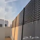 ستره فلا سواتر أحواش سواتر مكة أسطح ساتر أستراحات تحويشات