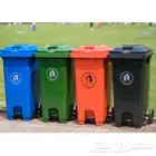 سلة نفايات سطل نفايات برميل نفايات سلة مهملات سطل مهملات