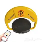 حاجز مواقف مانع للوقوف مصدات مواقف جهاز الباركينق