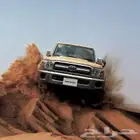 مطلوب جيب ربع