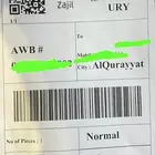 ستاير سيارات عازله عن شمس حديد مرن مخرم و كاتم قماش كوري