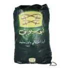 نشتري جميع انواع الرز