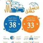 طباعة استكر لاصق_طباعة استيكرات _مطبعة استكر