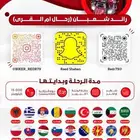 تصميم بوستات للسناب وغيره باحترافية وعصرية وجودة عالية