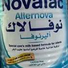 حليب