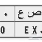 رقم لوحة مميزة. 5000
