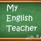 مدرس انجليزى مصرى خبرة كبيرة بالمملكة