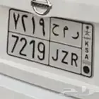 لوحة حروف مميزة (( رمح ))