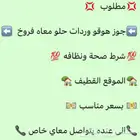 القطيف