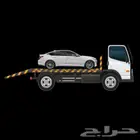 سطحه 24 ساعه بخدمتكم