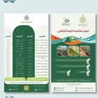 تصميم سوشيال ميديا