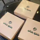 بوكسات اكياس طباعة مطبوعات ورقية