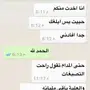 صابونيه لتوحيدلون وتفتح البشرة شيل سواد 
