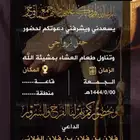 تصميم دعوات زواج الالكترونية مميزة ب ارخص سعر وتسليم فوري