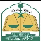 تحديث صك - تحديث صكوك - صك الكتروني - تجديد صك
