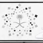 لوحه اسم ريم وارقام مرتبه ( سعر مغري )