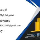 مبلط