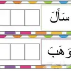 معلم لغتي تعديل سلوك