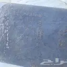 دابت هيلكس ابو طيار