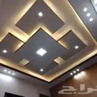 مرحب ا أنا جبسوم بورد. أ