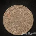 عملة اثرية