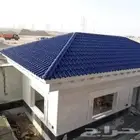 قرميد بيوت شعر مظلات سواتر بيت شعر قرميد