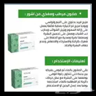 صابونة النيم