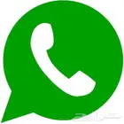 برنامج واتساب سندر