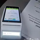 ماكينه مدي نامي