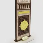 ابواب الحرم