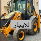 جي سي بي