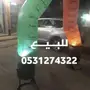 بالونات للبيع للمحلات التجارية