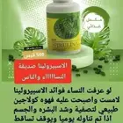منتجات طبيعيه DXN