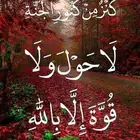 تكفون ياهل الخير محتاجه منكم دعاء