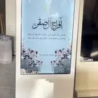 بيع شاشة طولية احتفالات زواجات محل ورد