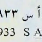 لوحة