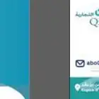 مطابع مطبعه طباعه استكر فواتير بروشور كروت اختام بوكسات رول