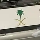 لوحه اين 99 (ا ي ن)