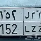 لوحة مميزه. م م ل 152