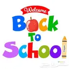 معلم رياضيات متابعة كل المواد