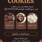 صحون ضيافه حالي ومالح لجميع المناسبات