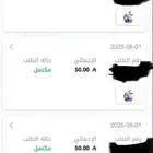 بطاقة ايتوينز بارخص سعر