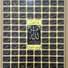اسماء الله الحسنى الحبة ب ريال ونص فقط تصفية