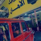 دودة دركسيون و طرمبة دركسيون