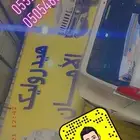 جمس تصليح دودة دركسيون جمس بجميع انواعها