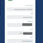 وثيقة عمل حر ادارة تنشيط المبيعات