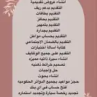 كل ما تحتاجه من تقديم و خدمات إلكترونيه