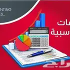 محاسب زيارات اسبوعية
